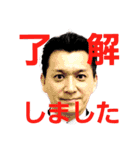 TAKASHI SMILE（個別スタンプ：1）