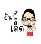 sianwaen（個別スタンプ：2）