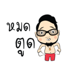 sianwaen（個別スタンプ：3）