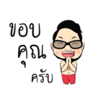 sianwaen（個別スタンプ：5）