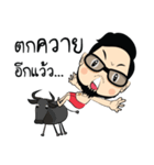 sianwaen（個別スタンプ：6）