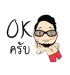 sianwaen（個別スタンプ：7）