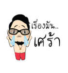 sianwaen（個別スタンプ：8）