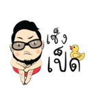 sianwaen（個別スタンプ：11）