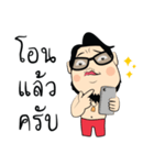 sianwaen（個別スタンプ：12）