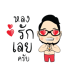 sianwaen（個別スタンプ：15）