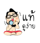 sianwaen（個別スタンプ：16）