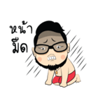 sianwaen（個別スタンプ：18）