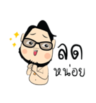 sianwaen（個別スタンプ：19）