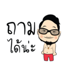 sianwaen（個別スタンプ：22）