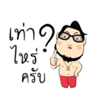sianwaen（個別スタンプ：30）