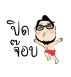 sianwaen（個別スタンプ：31）