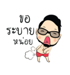 sianwaen（個別スタンプ：33）