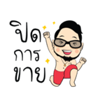 sianwaen（個別スタンプ：34）
