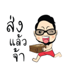 sianwaen（個別スタンプ：35）