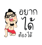 sianwaen（個別スタンプ：38）