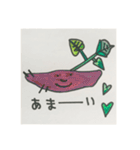 Vegetables Vegetables Vegetables（個別スタンプ：8）