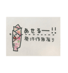 Vegetables Vegetables Vegetables（個別スタンプ：14）