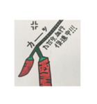 Vegetables Vegetables Vegetables（個別スタンプ：16）