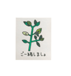 Vegetables Vegetables Vegetables（個別スタンプ：19）