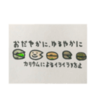 Vegetables Vegetables Vegetables（個別スタンプ：20）