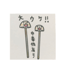 Vegetables Vegetables Vegetables（個別スタンプ：23）