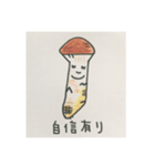 Vegetables Vegetables Vegetables（個別スタンプ：27）