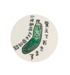 Vegetables Vegetables Vegetables（個別スタンプ：33）