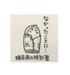 Vegetables Vegetables Vegetables（個別スタンプ：35）