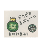 Vegetables Vegetables Vegetables（個別スタンプ：36）