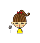 PonyPonytailGirl（個別スタンプ：4）