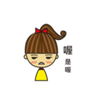 PonyPonytailGirl（個別スタンプ：15）