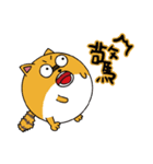 rolling ！ animal ！（個別スタンプ：8）