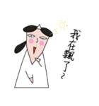 girl ghost Ar Ser-life（個別スタンプ：5）