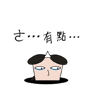 girl ghost Ar Ser-life（個別スタンプ：17）