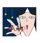 girl ghost Ar Ser-life（個別スタンプ：33）