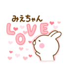 好きすぎる❤みえちゃん❤に送るスタンプ 2（個別スタンプ：1）