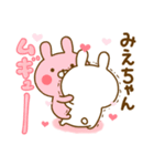 好きすぎる❤みえちゃん❤に送るスタンプ 2（個別スタンプ：6）