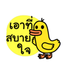 Duck's world（個別スタンプ：21）