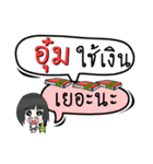 My name is Oum (Version OHO Theme Line)（個別スタンプ：7）