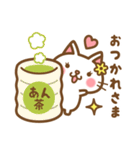 ＊あん＊のお名前ねこスタンプ（個別スタンプ：12）