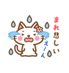 ＊まれ＊のお名前ねこスタンプ（個別スタンプ：18）