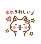 ＊まれ＊のお名前ねこスタンプ（個別スタンプ：28）