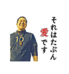 Mr.yusaku part2（個別スタンプ：2）