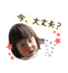 Natsumi baby（個別スタンプ：1）
