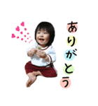 Natsumi baby（個別スタンプ：2）