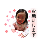 Natsumi baby（個別スタンプ：7）