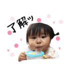 Natsumi baby（個別スタンプ：8）