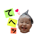 Natsumi baby（個別スタンプ：9）
