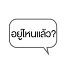 Everyday words in Thai（個別スタンプ：5）